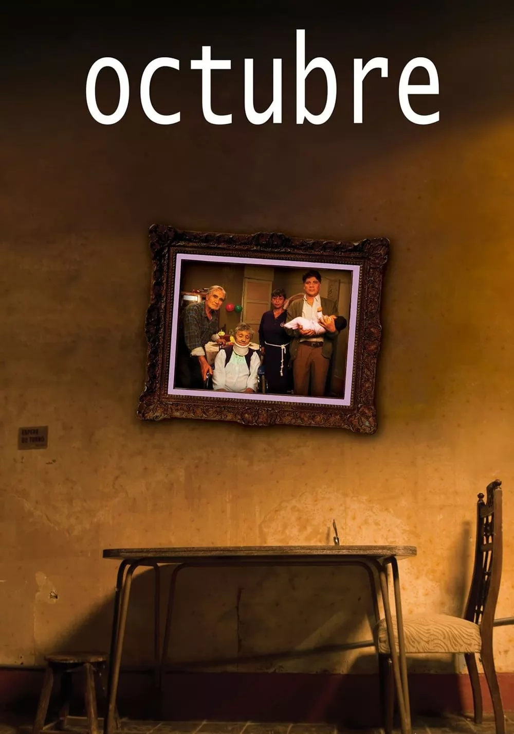 Жовтень онлайн