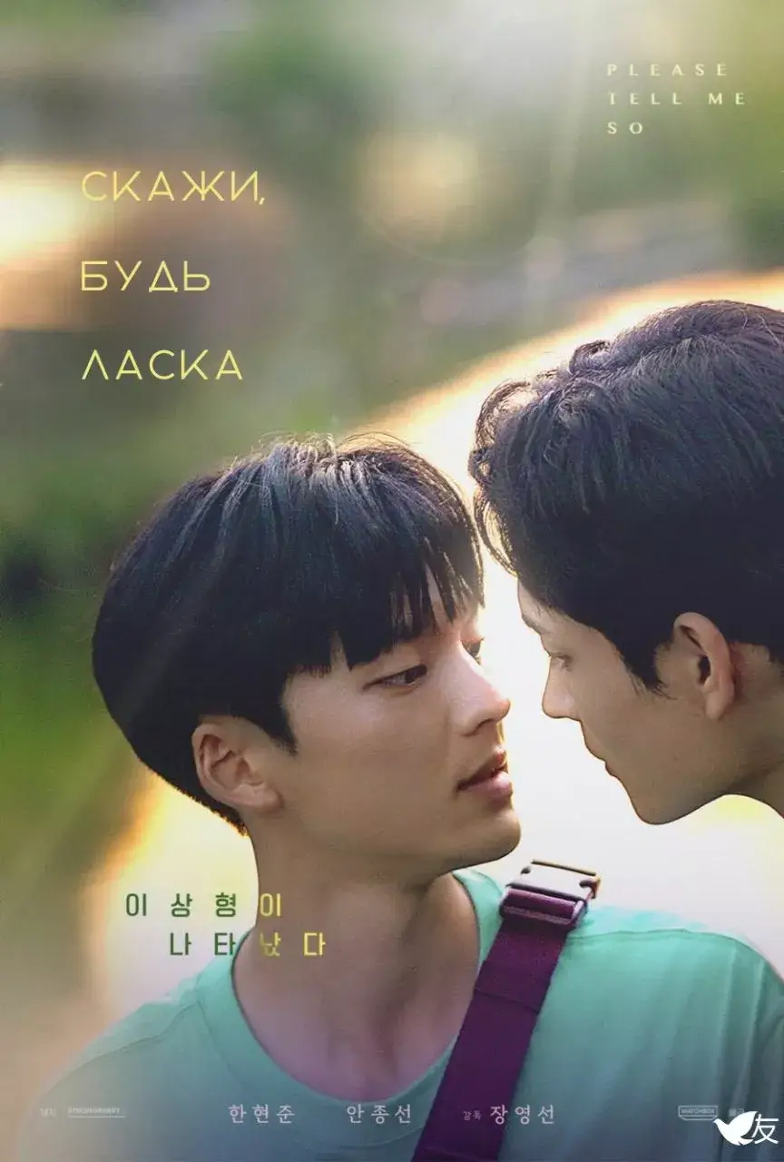 Дивитися Скажи, будь ласка онлайн Скажи, будь ласка онлайн