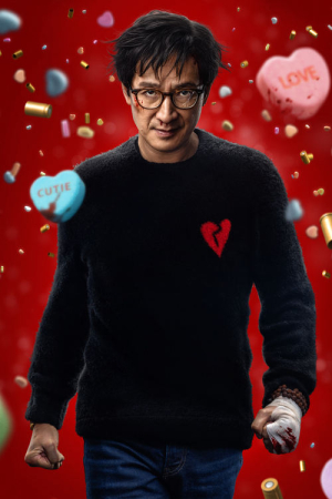 Любов зла онлайн